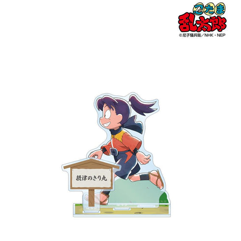 『忍たま乱太郎』描き下ろし 摂津のきり丸 みんなで歩むの段ver. パーツ付きBIGアクリルスタンド【202509再販】